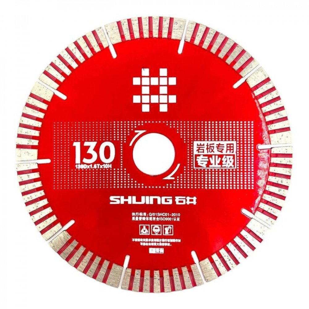Диск алмазний Shijing Professional 130 мм (для електроплиткорізів)