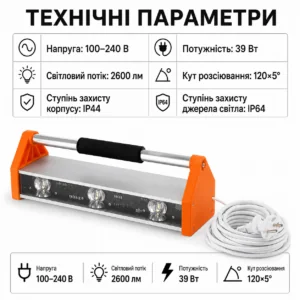 Проявочная LED-лампа маляра NOVQO PRO PLUS с тремя кристаллами, 39 Вт