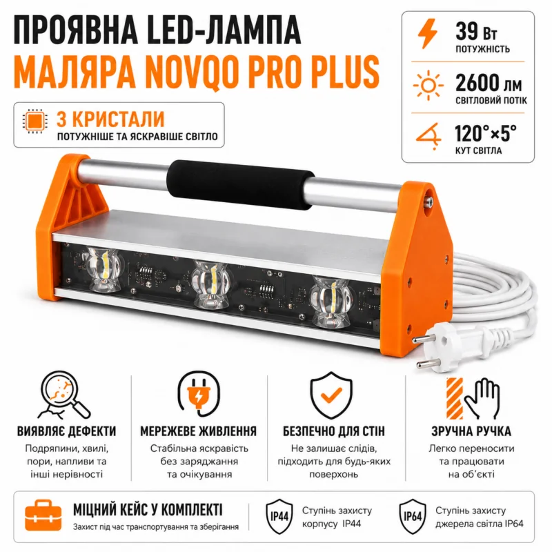 Проявочная LED-лампа маляра NOVQO PRO PLUS с тремя кристаллами, 39 Вт
