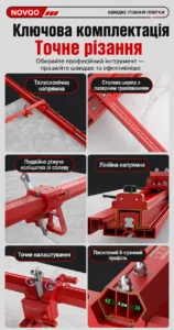 T-образный плиткорез NOVQO T10 с телескопической направляющей, 2130 мм